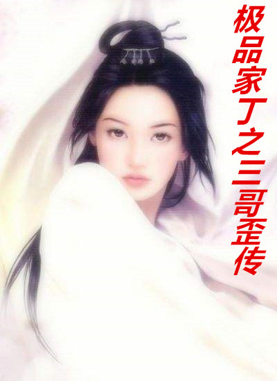 无法无天的班级派对