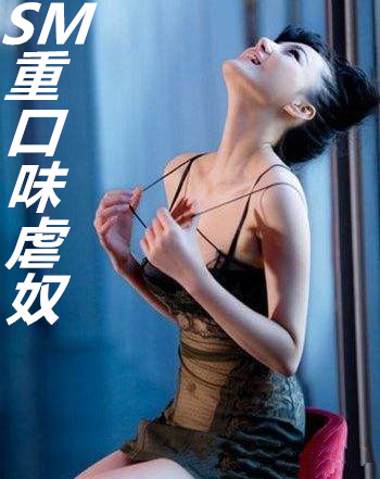 被干翻的美女经理