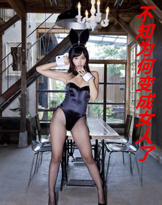 武当绿帽在异界