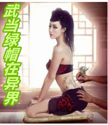 我的性经历