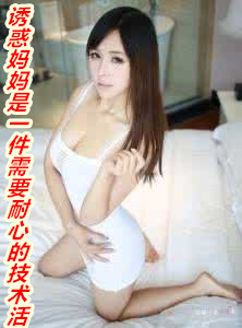 内心的堕落