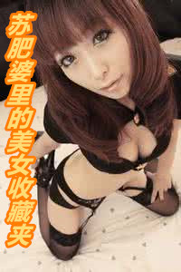 新婚人妻