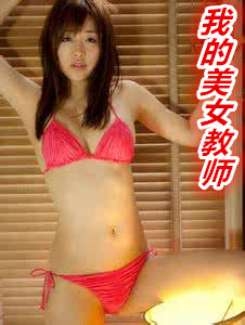 母狗调教日记