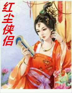 妈妈是裸聊小姐