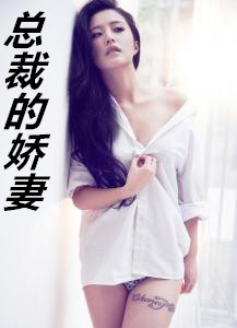 琵琶精女王