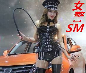 南半球艳事