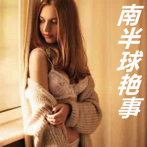 来自淫神的神豪系统
