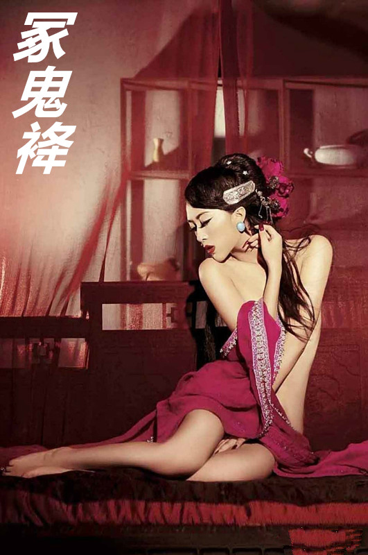 陶之妖妖