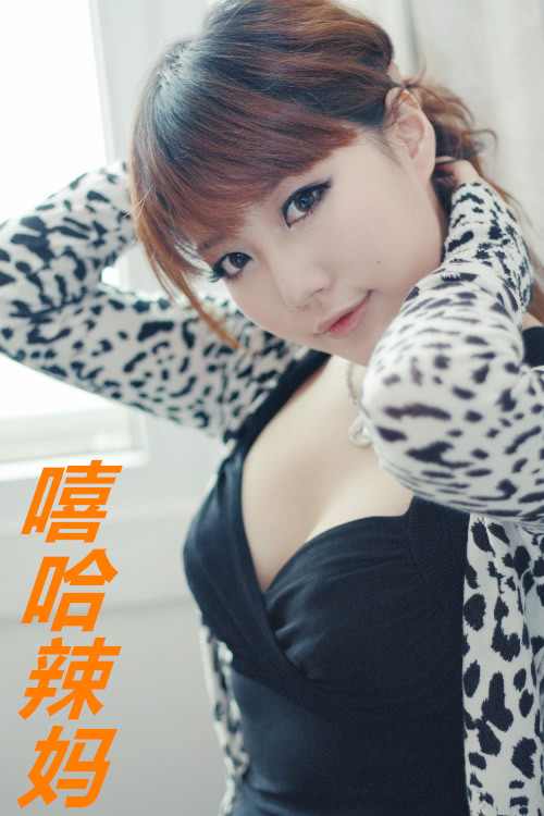 不老侠女