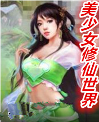 娇妻终将沦为他人胯下之物