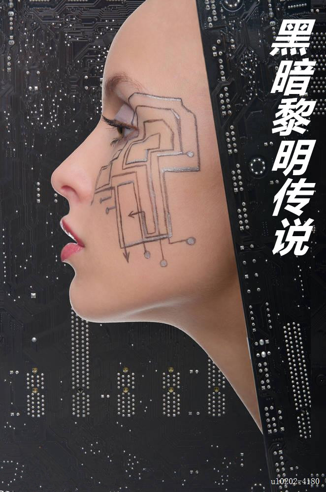解放少女