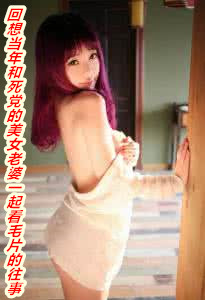 爸爸出租女儿
