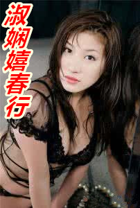 驭花缘