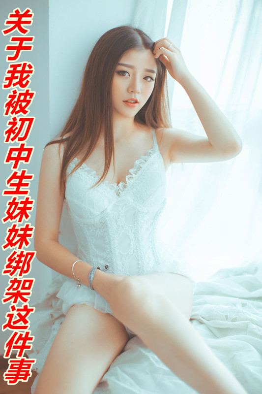 VB同人-淫欲天使篇