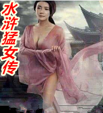 虽然足够销魂，但也得远离