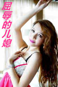 约不是那么容易