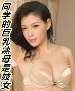 网红 真实经历 凌辱微博网红凌馨妲己