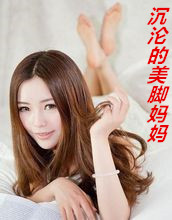 小姨的奶子任我吸