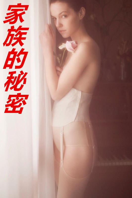 调教伪娘佣兵团