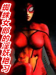 淫乱的新婚夜