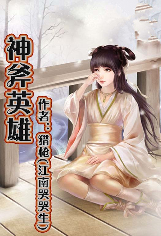 工人偷窥