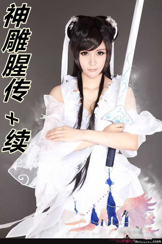 姓白名雪