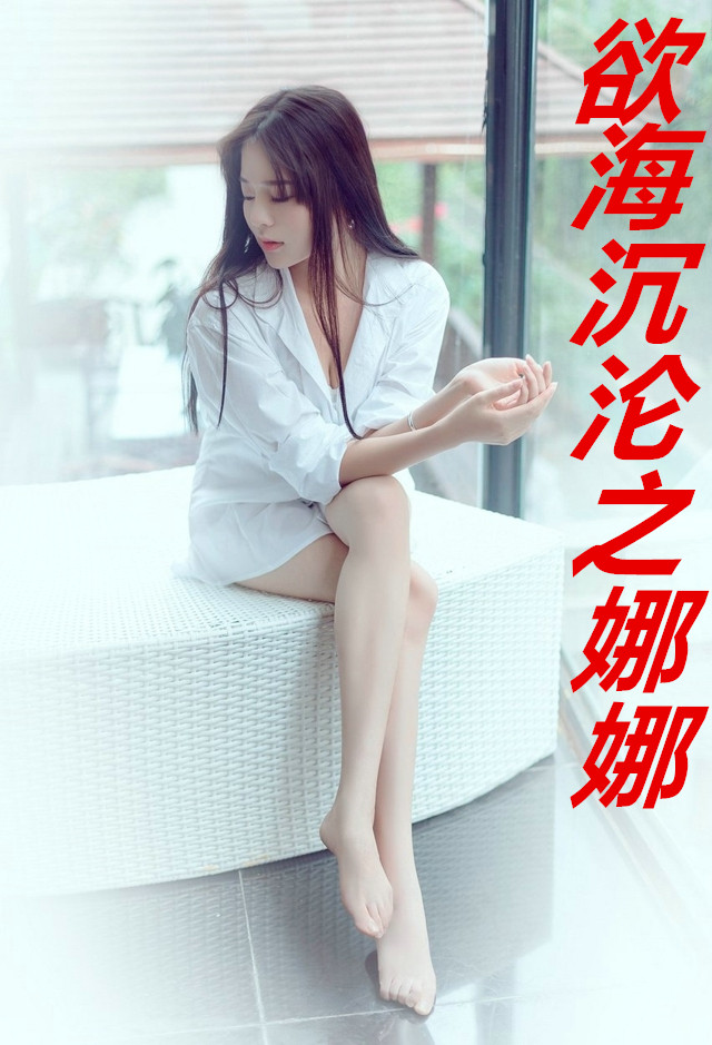 my炮友周记