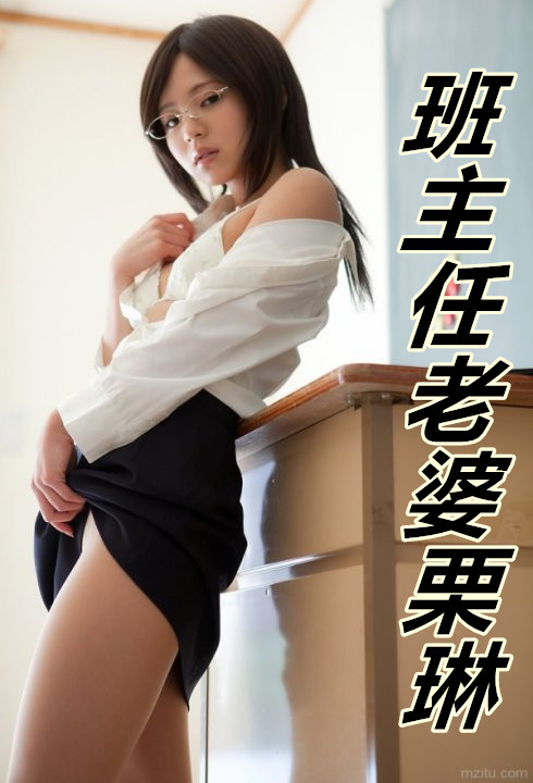 宋末情侣江湖路