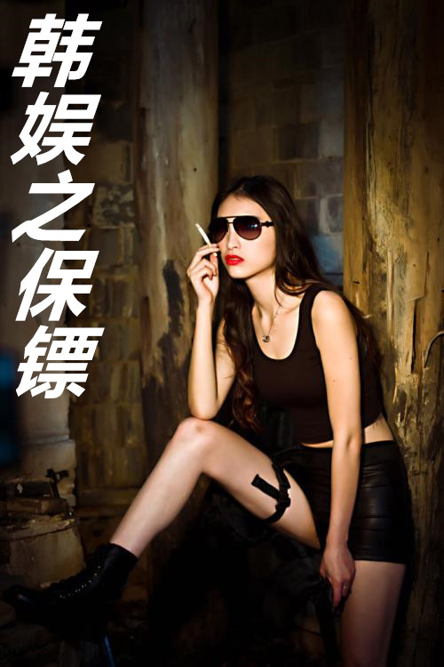 深绿色的爱情