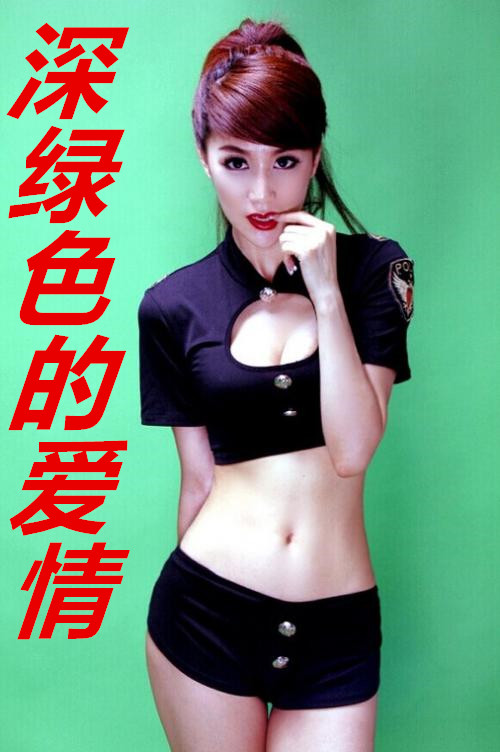 女友芝芝从夜店开始的故事