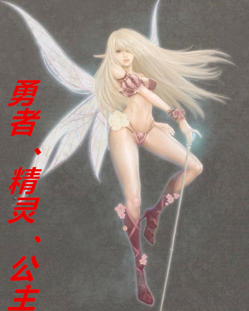 超级淫欲系统