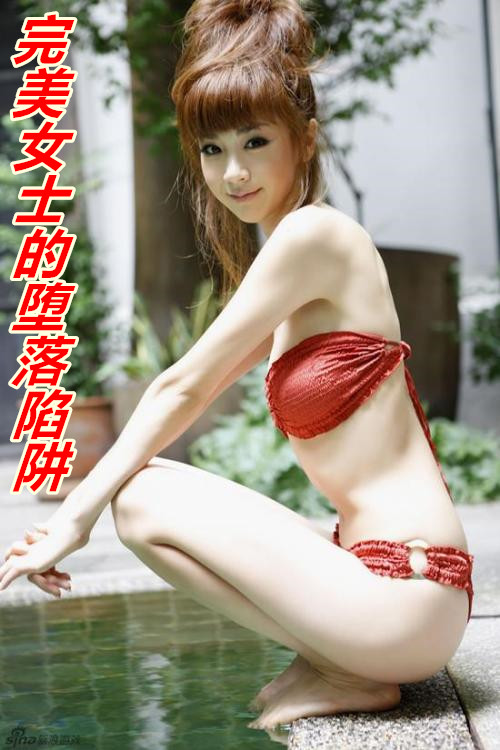 我的老婆不可能这么淫荡