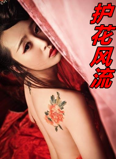 父亲的责任