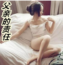 我在日本女校当老师