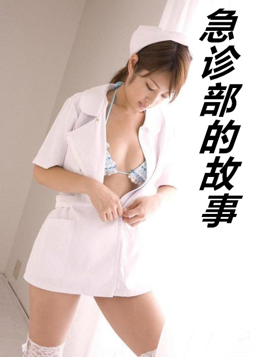 女主播黄珊惨遭轮奸调教