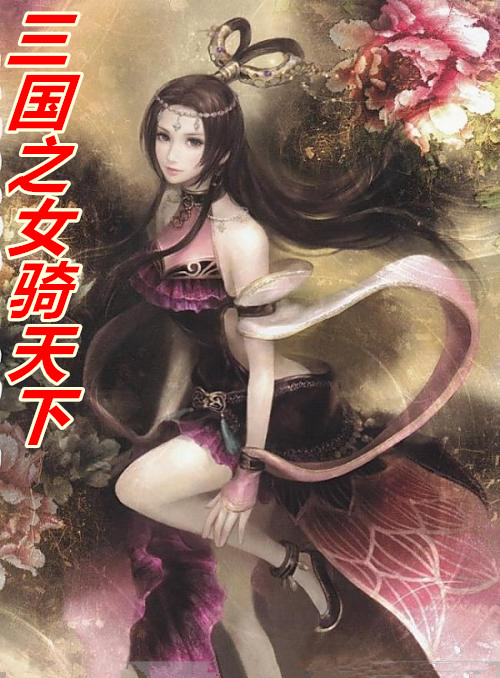 熟睡的女儿