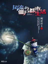 重生西游之万界妖尊
