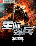 神荒龙帝