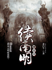 神魔霸体