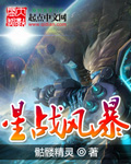 神帝无敌