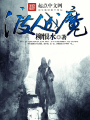武侠横行