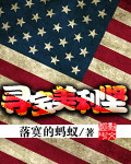 仙师无敌