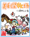 网游之混元法师