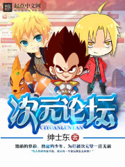 韩娱之国民主持
