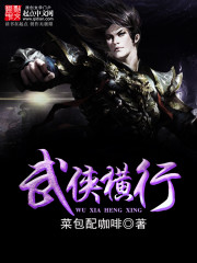 超级修炼系统