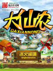 惊悚乐园