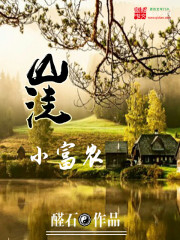 权道同谋
