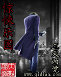 放牧美利坚
