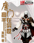 剑破仙惊