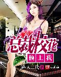 地府重临人间